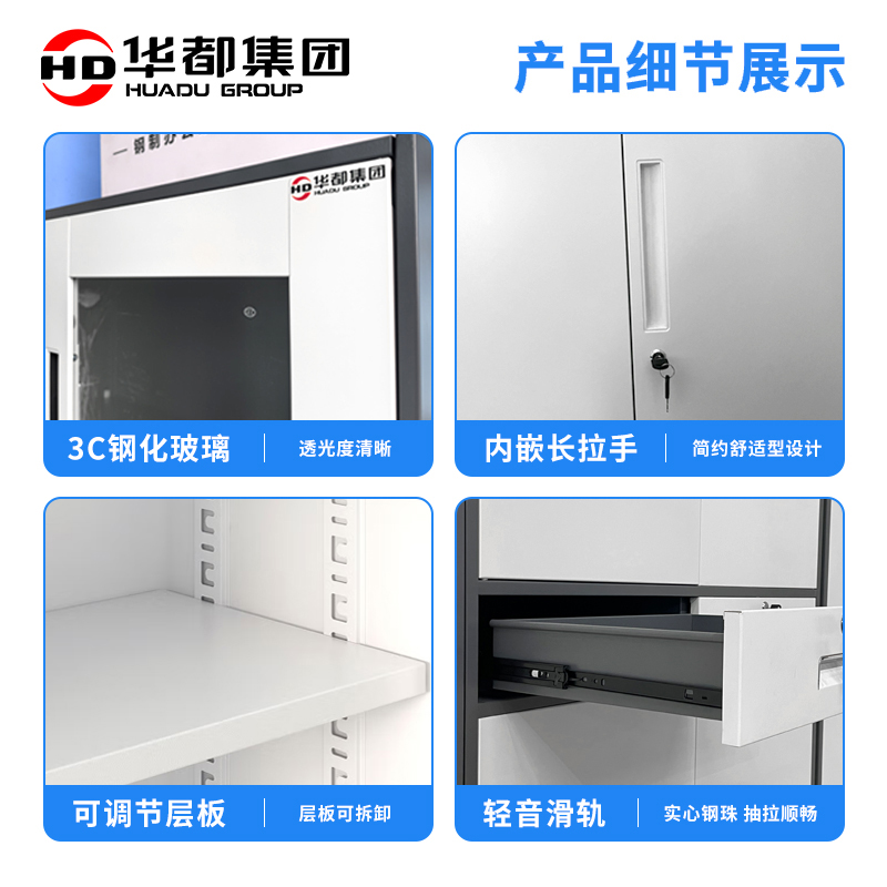 华都ZYX-02S 窄边灰白中二斗玻璃柜华都纯白色文件柜窄边铁皮柜办公档案资料柜储物更衣柜器械柜财务凭证高清大图