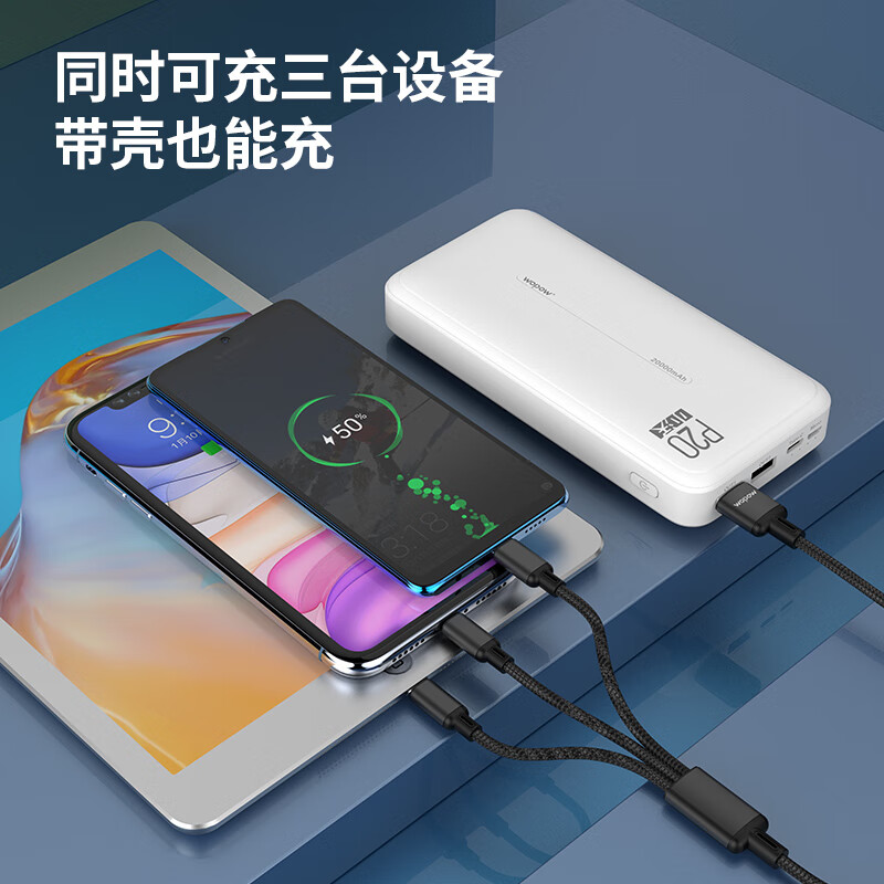 沃品(WOPOW)LC927 快充数据线一拖三type-c编织加长1.2米三合一充电线多功能耐磨耐折红色高清大图