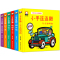 [醉染正版]6册幼儿早教创意洞洞翻翻书全套 小手连连翻0-1-2-3岁婴幼儿童启蒙认知故事书亲子互动益智游戏玩具书专注力