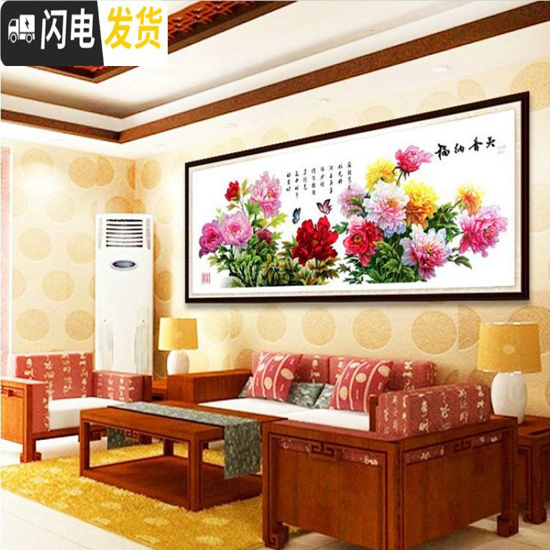 三维工匠天香纳福十字绣花开富贵春富贵花开十字绣牡丹客厅钻石画 天香纳福大版195X70亮丽丝线精准印花(中格3股全绣版)高清大图