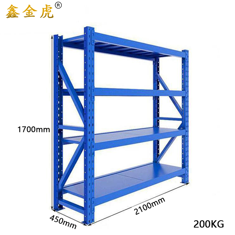 鑫金虎仓储货架钢制置物架四层每层200kg2100*450*1700mm XC5组高清大图