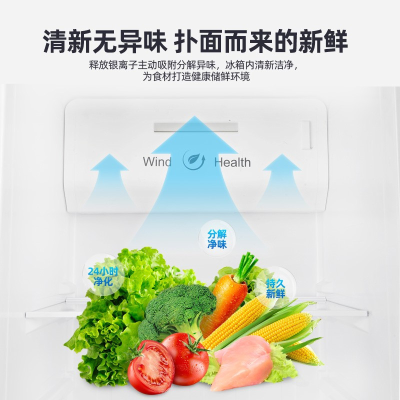 奥克斯(AUX)风冷无霜双开门冰箱 360°双循环 家用纤薄大容量节能BCD-410WP458L2 钛银灰 410升