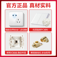 [官方旗舰店]德力西86型开关插座CD890白 墙壁开关插座 错位五孔插座 一开单控 三孔10A16a带开关插座面板