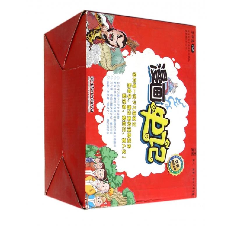 正版新书】漫画史记(共12册)(西汉)司马迁|绘画:洋洋兔9787564078