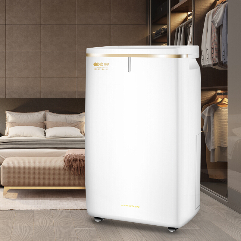 除湿机亚都yaduydc212bgw压缩机式50㎡及以下