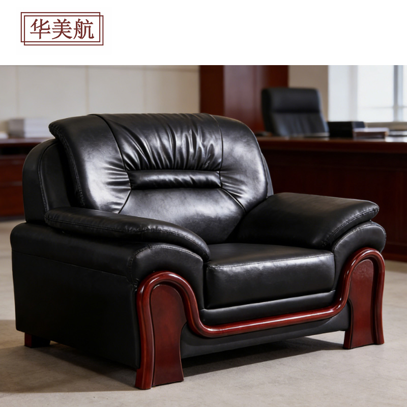 华美航 办公沙发 1000*880*900mm张高清大图