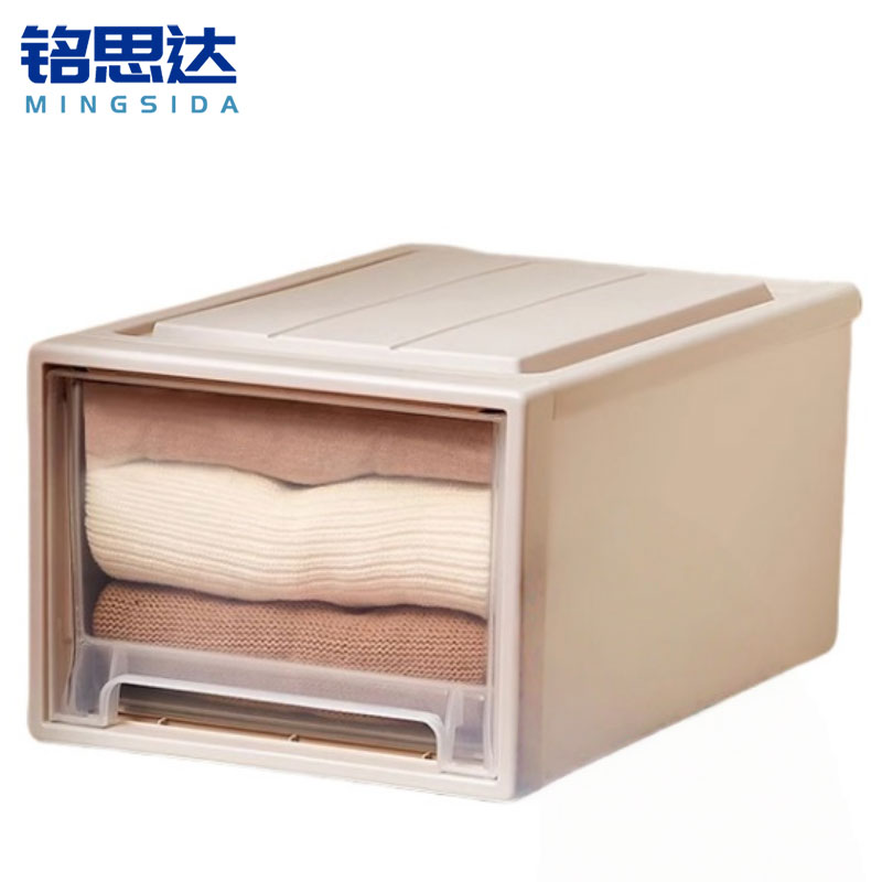 铭思达收纳箱30*45*23cm个高清大图