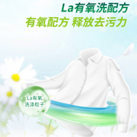 威露士la有氧洗衣液1L瓶装深层去污除菌洁净温和亲肤松木香家用正品
