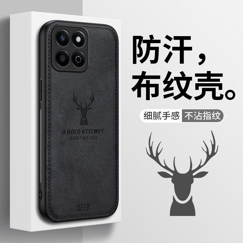 圣幻 磨砂布纹防摔荣耀畅玩60plus手机壳磨砂手感畅玩60plus手机壳镜头全包边畅玩60plus超薄保护壳防摔壳