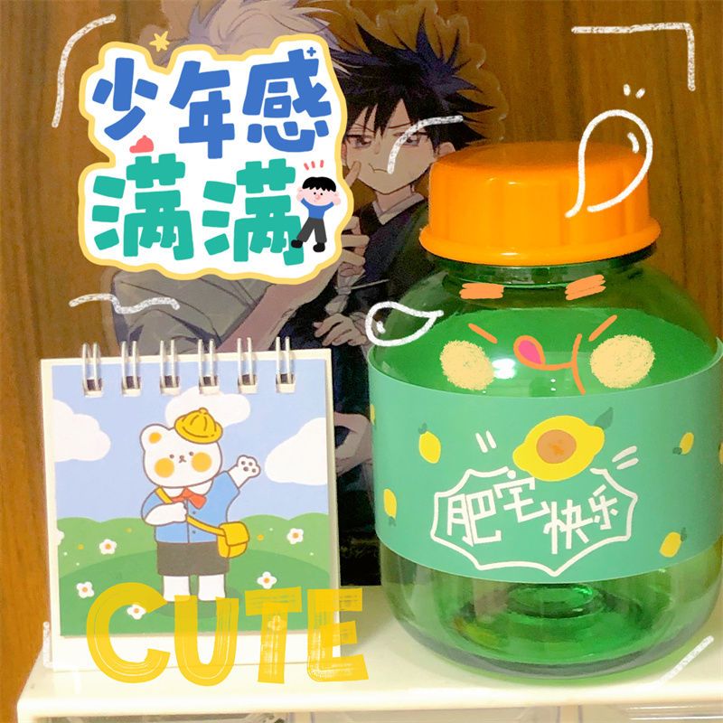 夏季学生儿童便携防摔小巧迷你可爱少女潮流简约个性ins塑料水杯 肥宅快乐-350ML 单杯