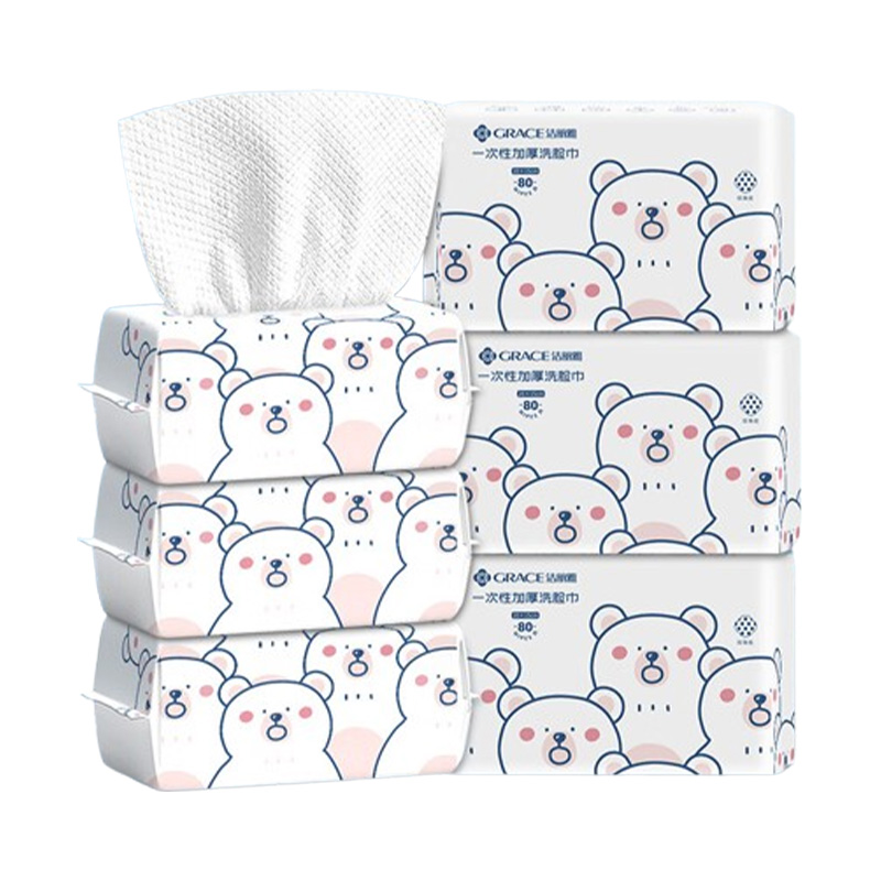 洁丽雅一次性洗脸巾6包棉柔强吸水便携干湿珍珠纹MRJ030-6