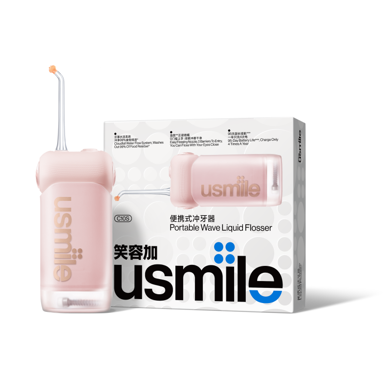 usmile笑容加 C10S便携式冲牙器 蔷薇粉高清大图