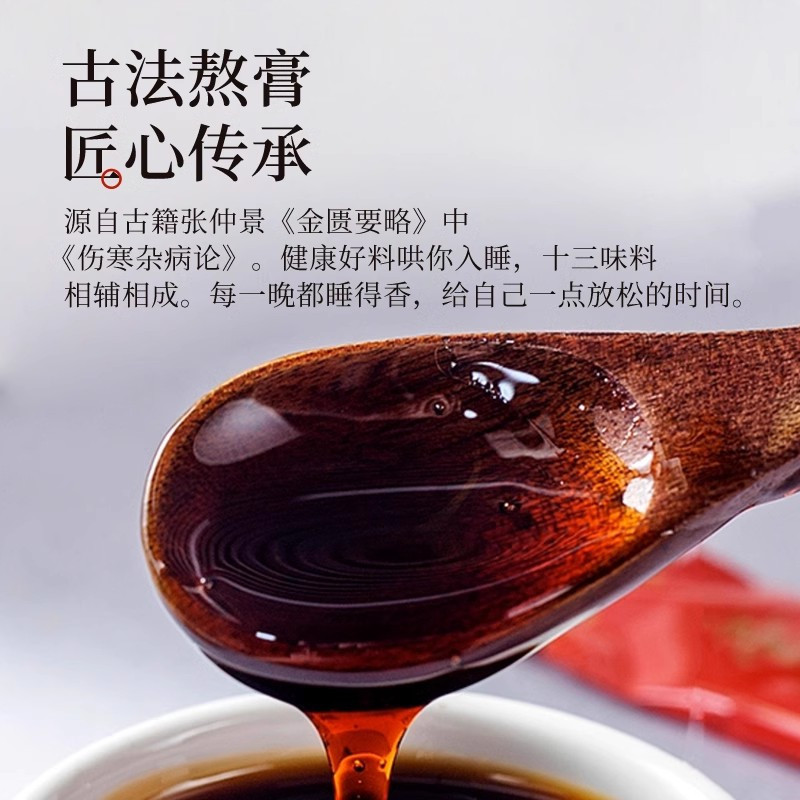 百年堂百草花姬安安膏4瓶装
