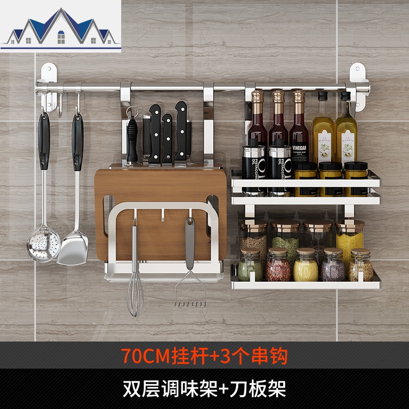 304不锈钢壁挂式沥水碗碟砧板刀具锅盖调味料收纳置物架挂件_1_492 套餐组合F打孔免打孔两用