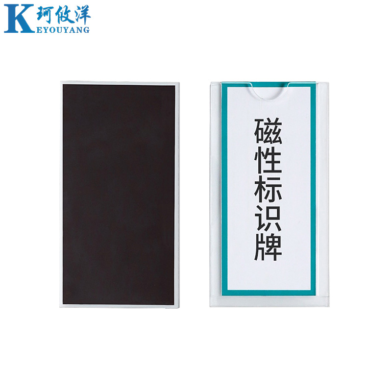 珂攸洋标签盒高清大图