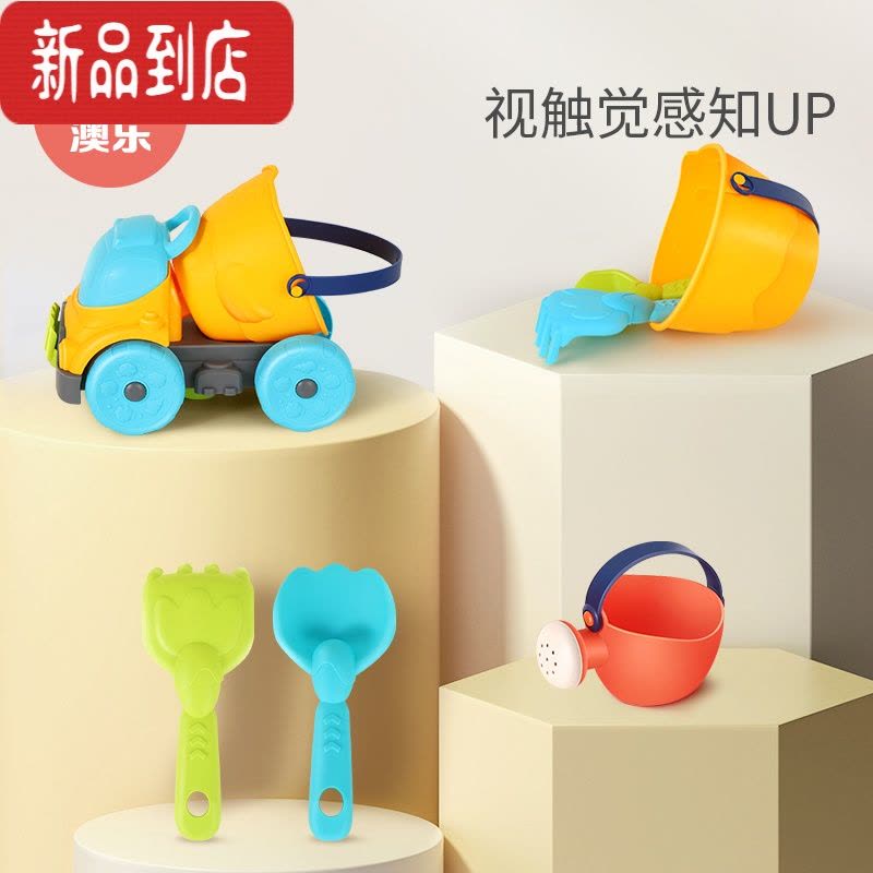 真智力沙滩玩具套装玩沙工具宝宝玩儿童具车沙漏海边挖沙土铲子和桶图片