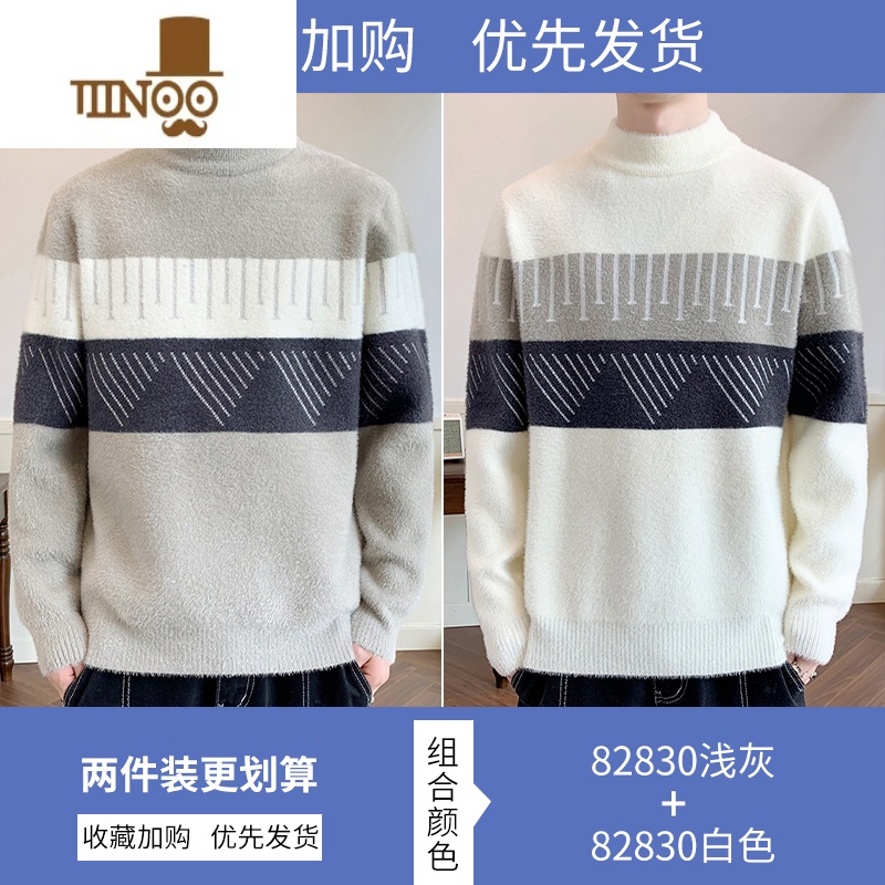 YANXU半高领毛衣男新款潮牌设计感拼接针织衫男士软糯保暖打底衫高清大图