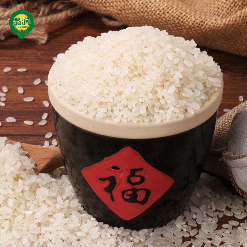 晶润 南粳46大米 2.5kg 当季新米