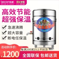 Lecon/乐创 商用煮面炉 50型 燃气圆管款 节能保温煮面锅燃气电热麻辣烫锅煲粥汤面炉不锈钢煮面桶