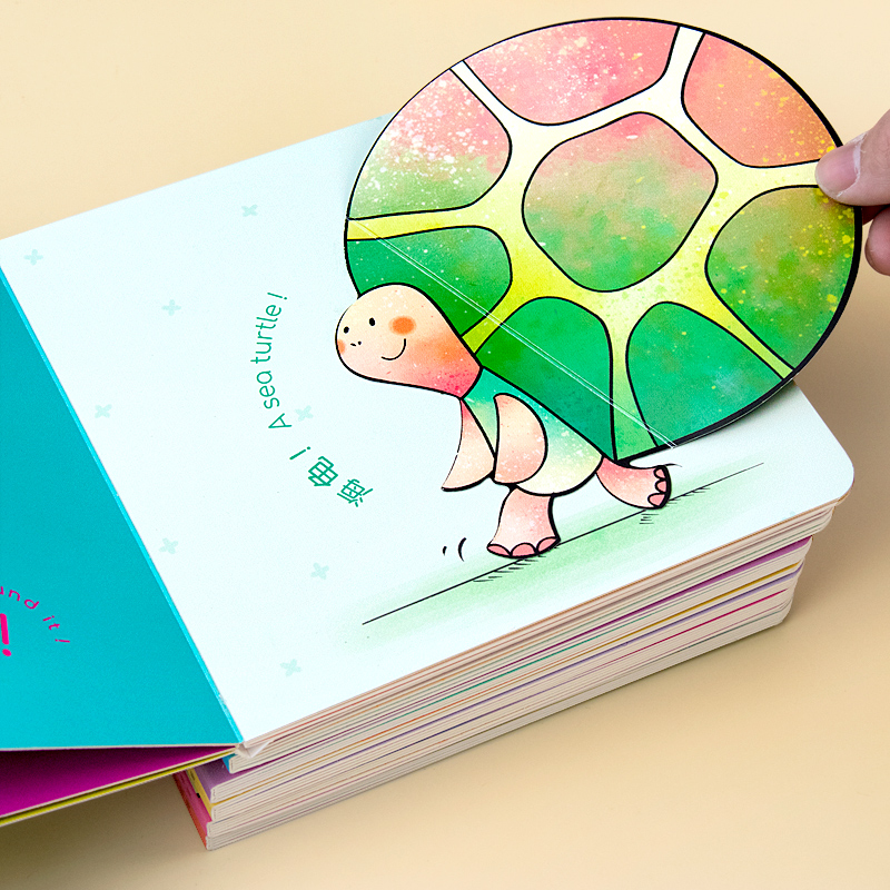 [醉染正版]幼儿全脑开发早教互动翻翻书3d立体书 适合阅读看的绘本图书2岁0-1到3岁 3-6岁儿童读物益智幼儿早教婴儿高清大图