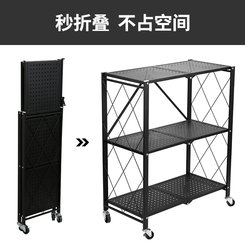 炊大皇(COOKER KING) 三层折叠架子(黑)CA01SC高清大图