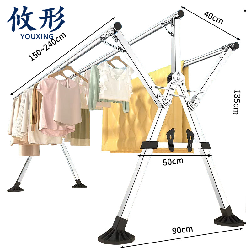 攸形 晾衣架 晾衣杆三杆个
