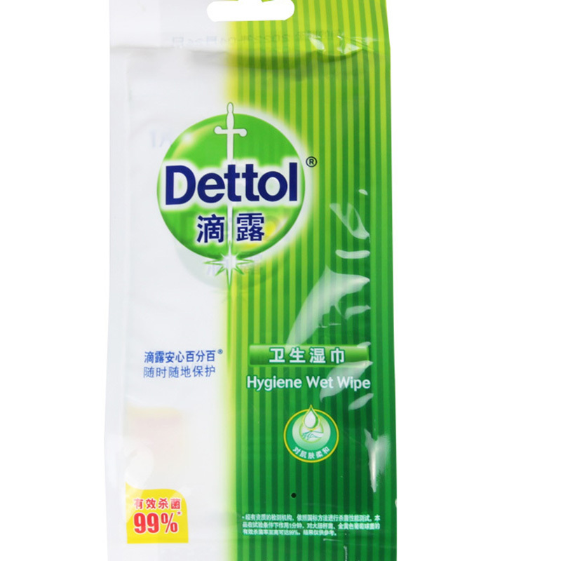 滴露(Dettol) 卫生湿巾 200*150mm 10片/包