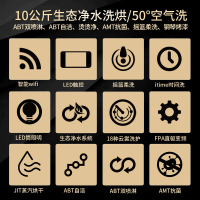 卡萨帝（Casarte）C1 HU10G3 10公斤空气洗变频洗烘一体机滚筒洗衣机 香槟金 直驱变频 下排水