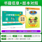 青岛版数学 二年级下 [正版]2024春小学学霸冲A卷数学二年级下册试卷测试卷青岛版同步训练测试卷QD版2年级下册真题单