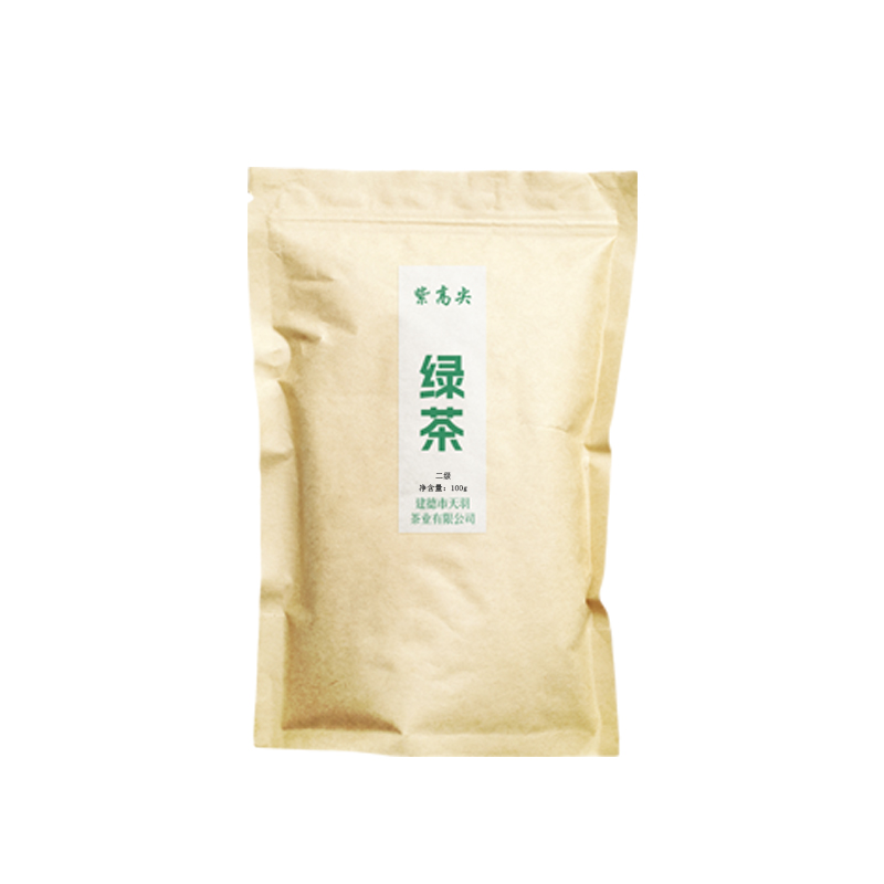紫高尖二级云雾茶100g袋装
