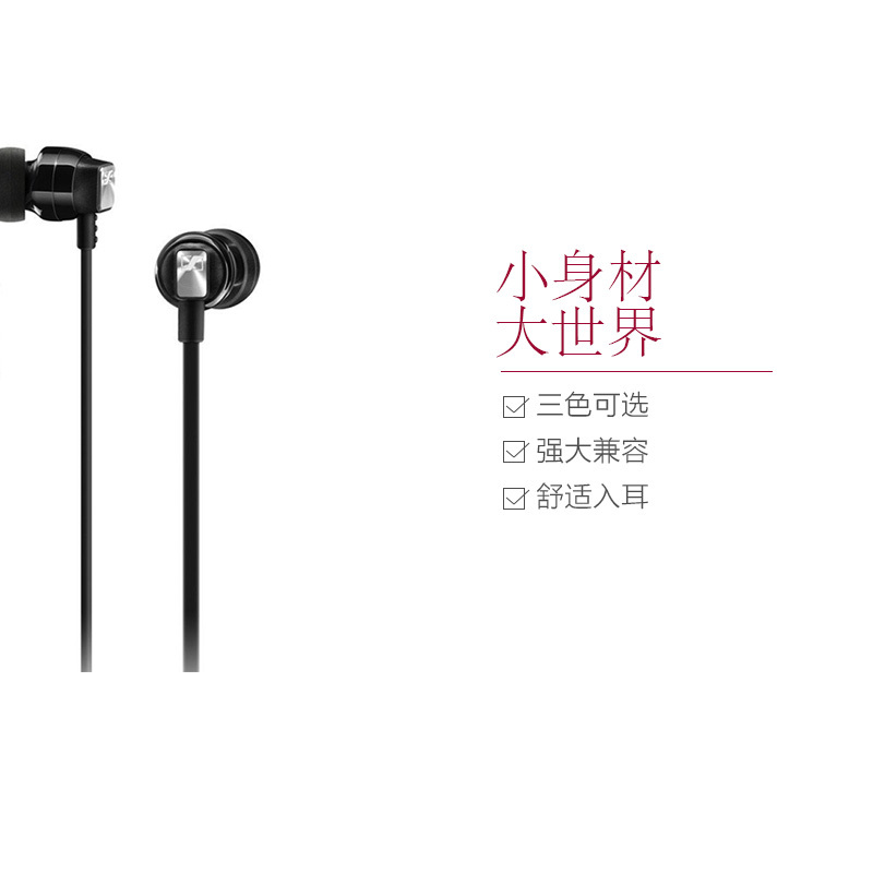 森海塞尔(Sennheiser)CX3.00 重低音入耳式HiFi耳机 黑色