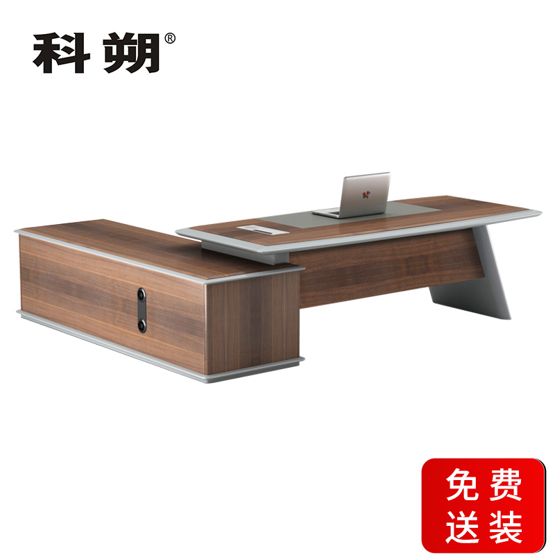 科朔 办公桌老板桌经理桌现代班台经理桌板式班台2.8米KSL35高清大图