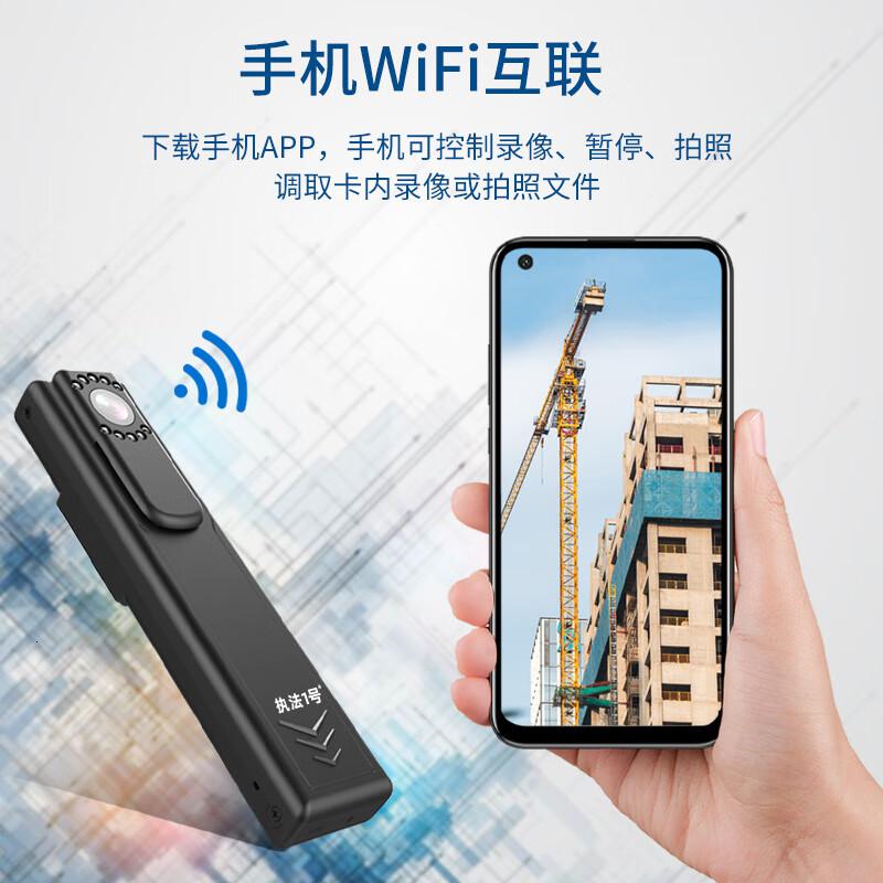 执法1号(ZHIFAYIHAO) DSJ-V2 微型 1296P 64G内存 140*36*18mm 摄像记录仪