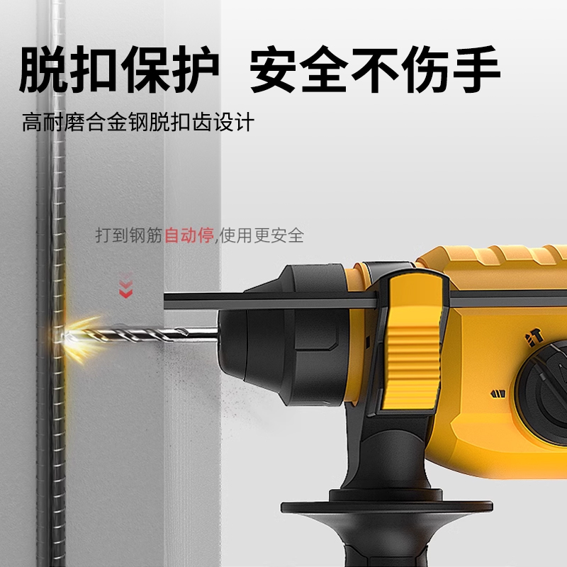 得力 DC300无刷电锤[20V 裸机] 240*200mm高清大图
