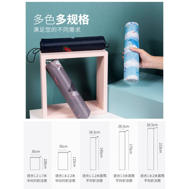 家柏饰(CORATED)席子 凉席收纳袋折叠防潮直筒牛津布凉席套竹席套席子收纳袋 防尘高清大图