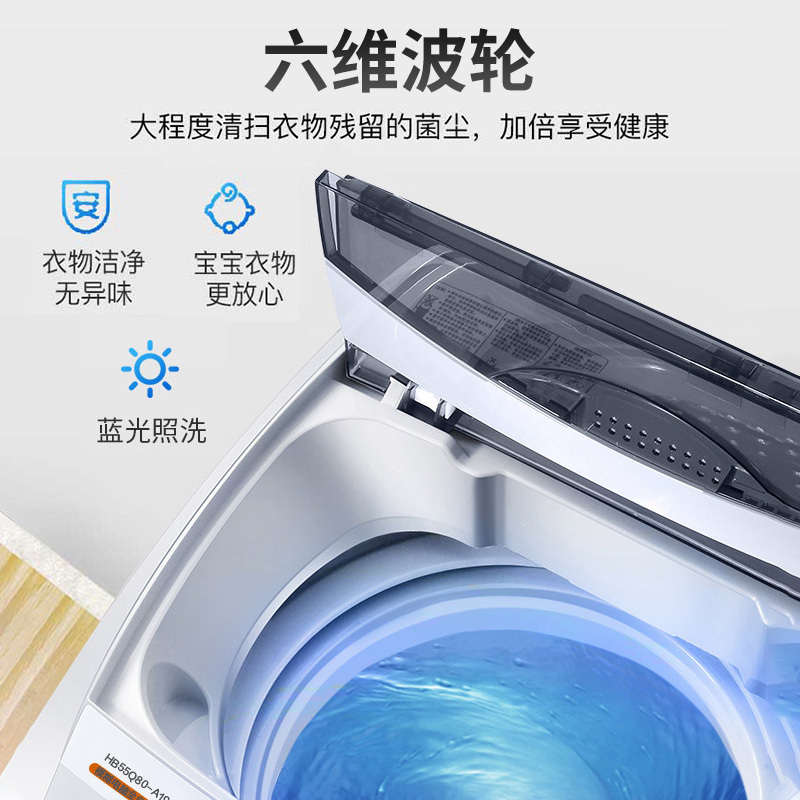 奥克斯 6.5公斤 筒自洁功能 滚筒洗衣机