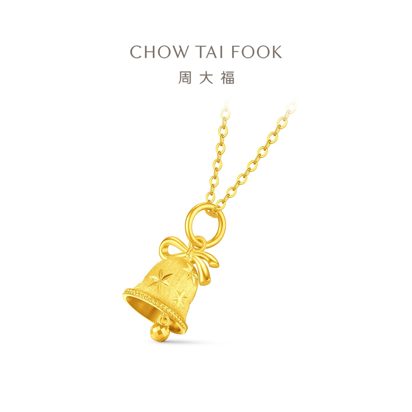 周大福蝴蝶结雪花铃铛大版足金黄金吊坠女计价(工费520)EOF2201送礼物高清大图