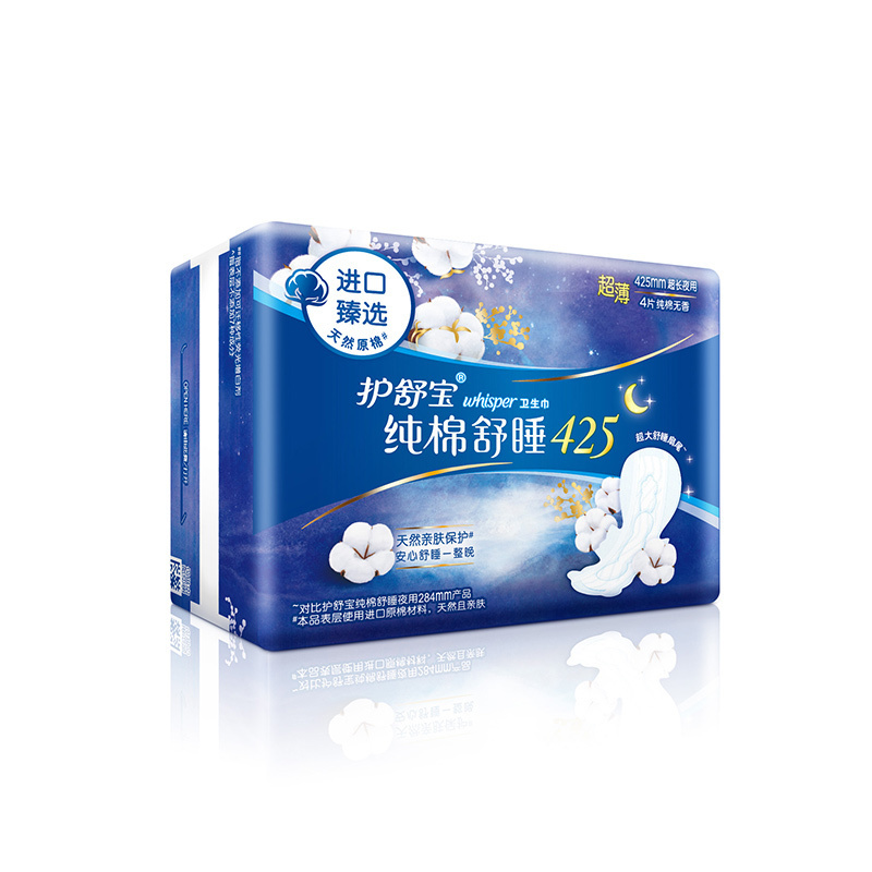 护舒宝 纯棉舒睡夜用卫生巾425mm4片 (单位:包)