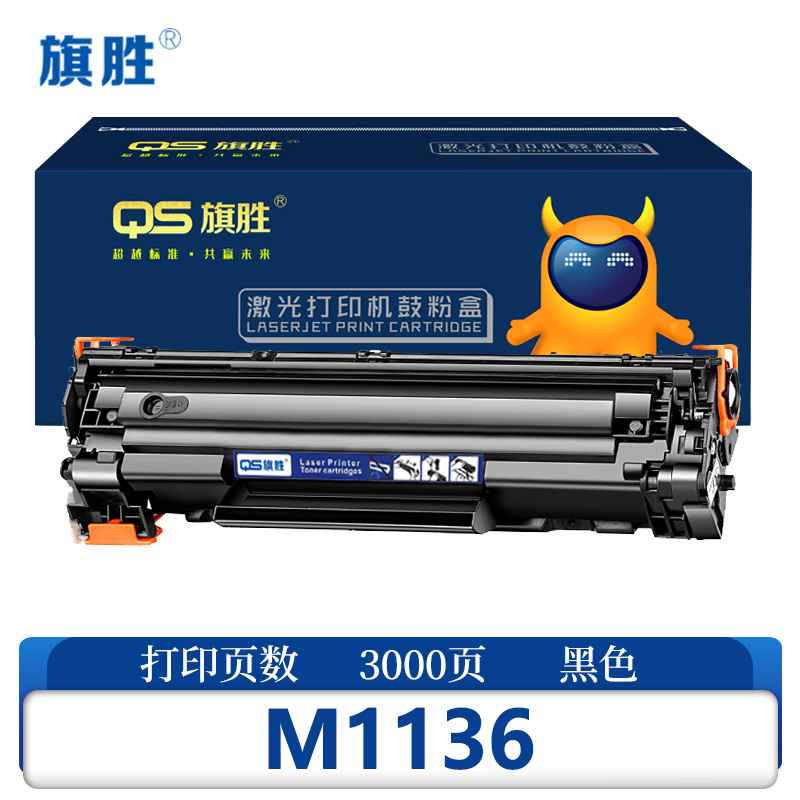 旗胜 粉盒M1136 支高清大图