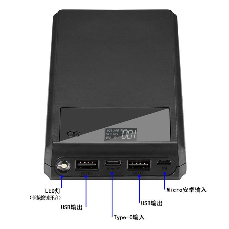 黑/产品不含电池 普通版 可拆卸十10节18650移动电源套料 免焊接充电宝外壳电池盒快充套件