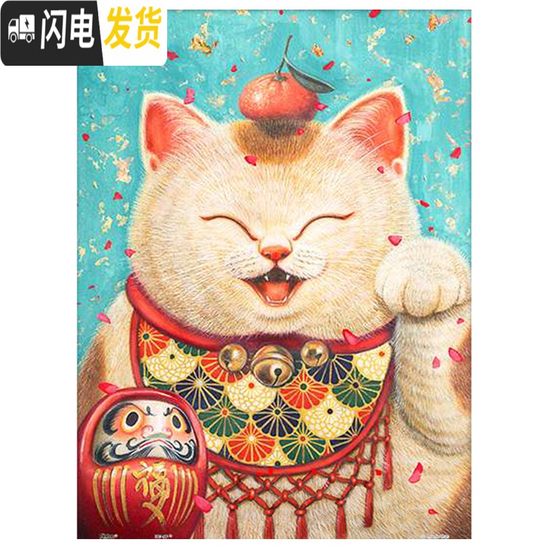 三维工匠印花十字绣套件客厅卧室餐厅玄关挂画动物卡通福猫猫 大版11CT精准印花68*95厘米DMC线高清大图