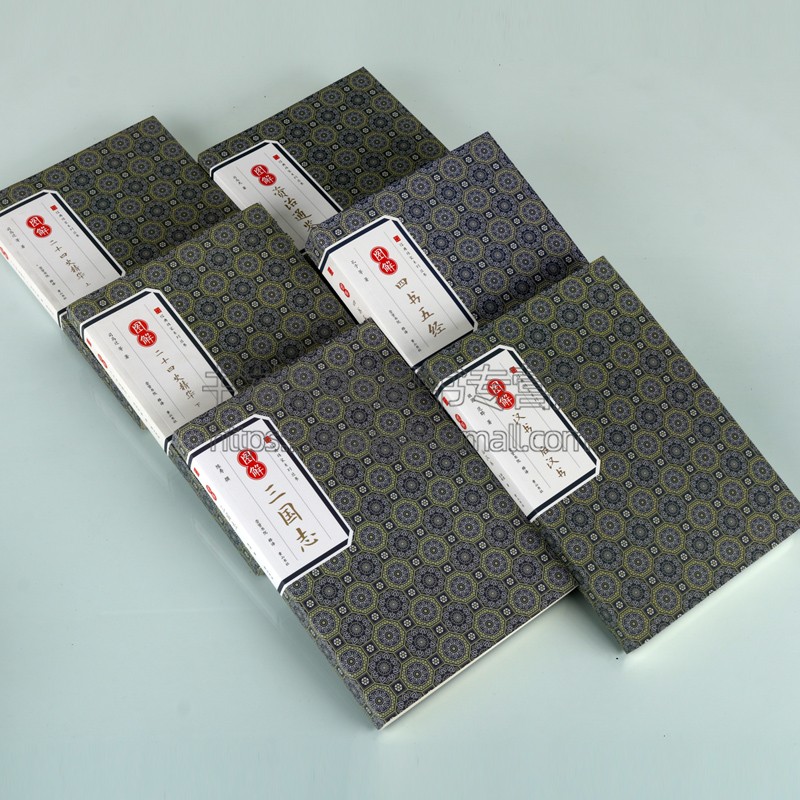 [醉染正版]经典传家系列丛书 (共5卷6册)崇贤书院 释译 历史书籍书 中国通史历史类书读本 中国近代史古代史 黄山高清大图