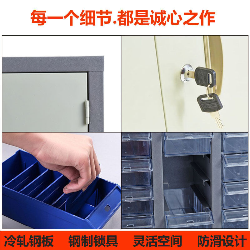 汉诺鑫威零件柜抽屉式60/75抽100抽工具柜电子元件柜螺丝柜样品柜物料柜[工厂现做 7天内发货]