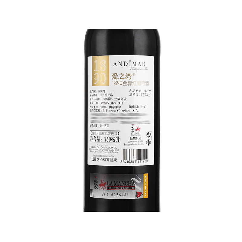 西班牙进口原瓶红酒 ANDIMAR爱之湾起泡干红半干白葡萄酒750ML*6 环球6支组合箱装 10年经典纪念版