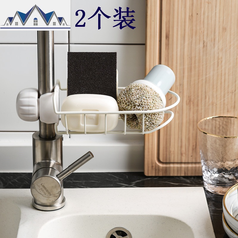 水龙头厨房用品免打孔水沥水架家用抹布水池海绵收纳神器_1_717 白色2个装