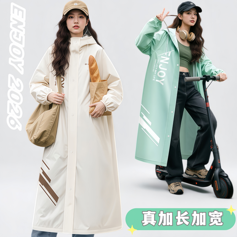 正雨2707高清大图