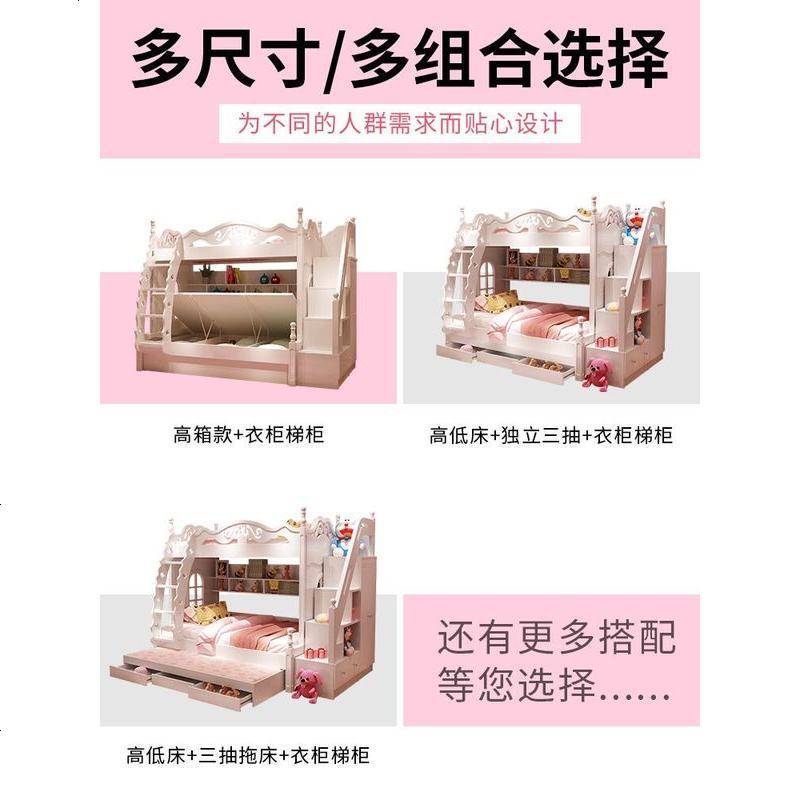 上下床双层床上下铺木床高低床二胎房床女孩公主床梦幻城堡床高清大图