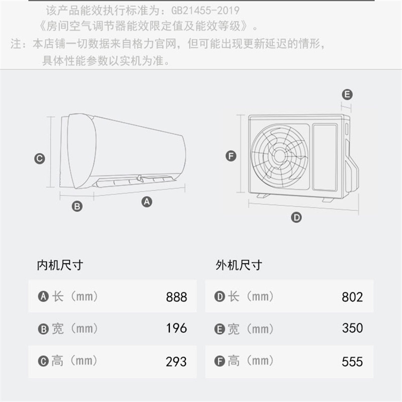GREE/格力挂机空调凉之夏 正1.5匹变频一级家用冷暖静享省电 KFR-35GW/(35564)FNhAb-B1皓雪白