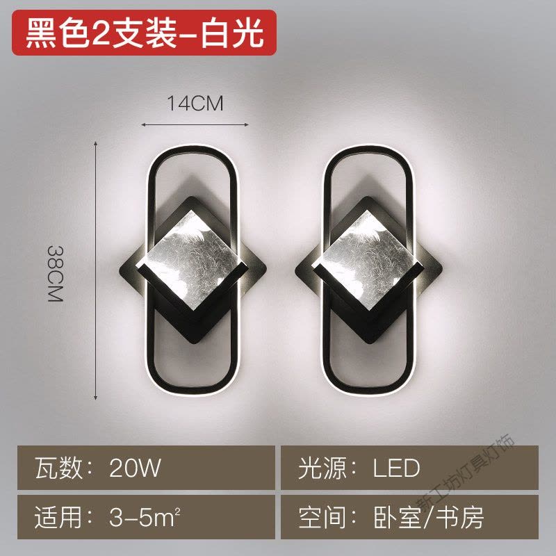 苏宁放心购 北欧简约壁灯创意个性家居过道设计装饰led卧室床头现代墙壁灯具图片
