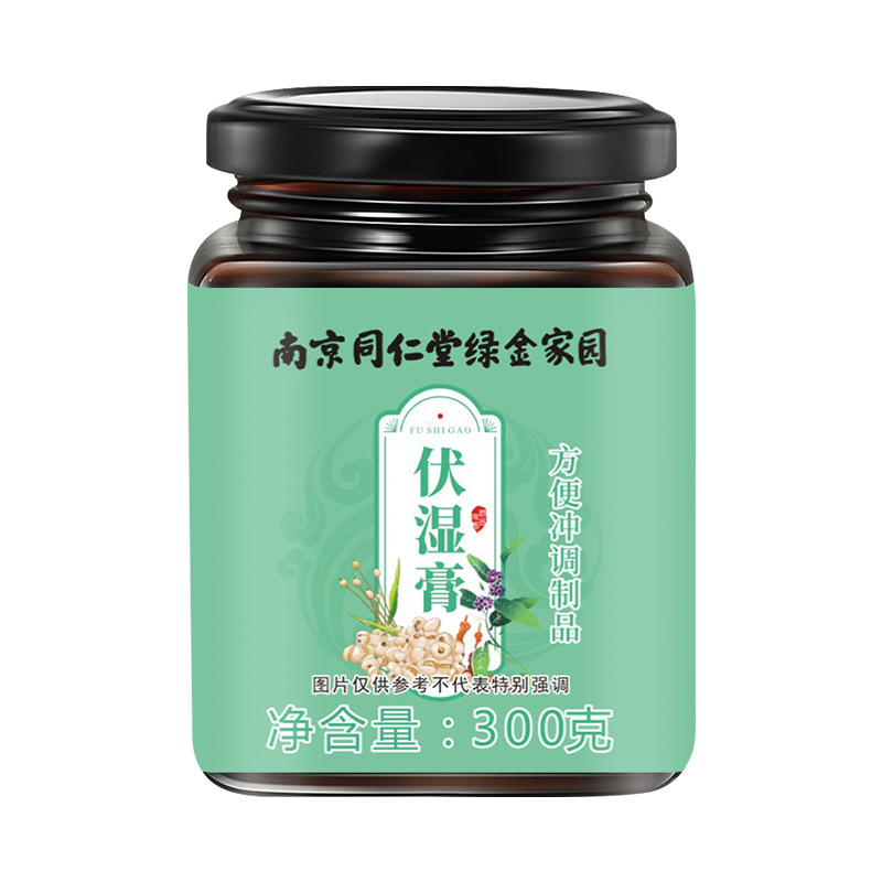 拍1发2 同仁堂伏湿膏300g手工熬制养生膏滋罐装麦芽糖蜂蜜水红豆薏苡仁茯苓芡实茶养生茶饮官方正品高清大图